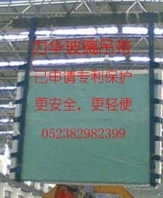 玻璃吊带